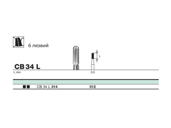 Бор твс D+Z / CB 34 L 314.012